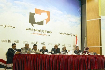 جانب من أعمال مؤتمر الحوار الوطني أمس